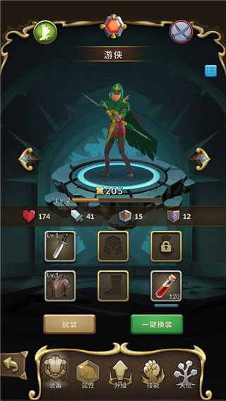 永恒余烬(Eternal Ember)手机版4